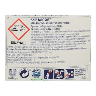 SKIP | Υγρό Απορρυπαντικό Talc Soft 1+1 Δώρο  30 Μεζόύρες