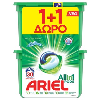 ARIEL | Kάψουλες Πλυντηρίου Ρούχων Allin1 PODS Mountain Spring 15 Τεμάχια 1+1 Δώρο