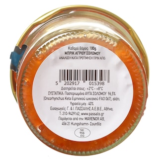 - | Μπρικ Άγριου Σολομού 100g