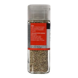 ΑΒ | ΠΙΠΕΡΙ ΓΙΑ ΜΠΡΙΖΟΛΑ 52 GR