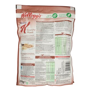 KELLOGGS | ΜΟΥΣΛΙ ΣΟΚΟΛΑΤΑ 370 GR