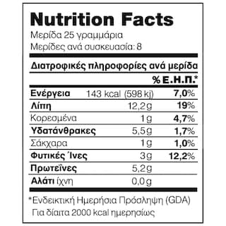 NATURA VITA | Αμύγδαλο Ωμό Χωρίς Γλουτένη 200g