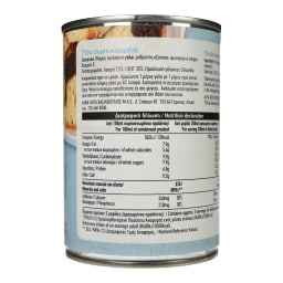 ΑΒ | Γάλα Συμπυκνωμένο Πλήρες 400g