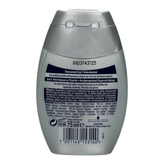 THERAMED | ΟΔΟΝΤΟΚΡΕΜΑ INTERDENTAL 2 IN 1 75 ML