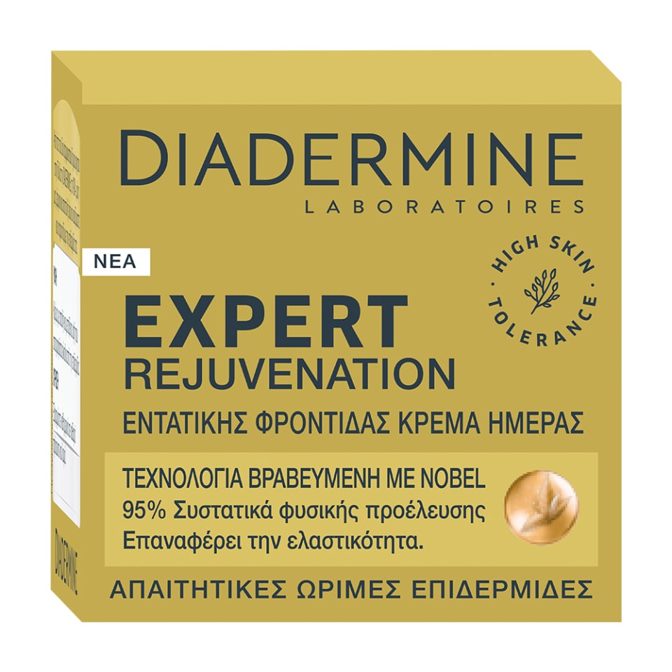 DIADERMINE Κρέμα Ημέρας Expert Rejuvenation 50ml