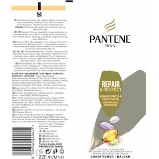 PANTENE | Conditioner Balsam Αναδόμηση & Προστασία 220ml