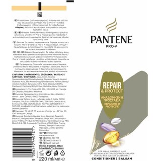 PANTENE | Conditioner Balsam Αναδόμηση & Προστασία 220ml