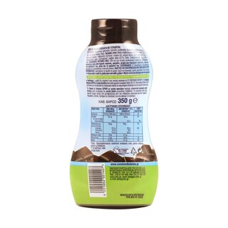 SWEET & BALANCE | Σιρόπι Σοκολάτας με Στέβια 350g