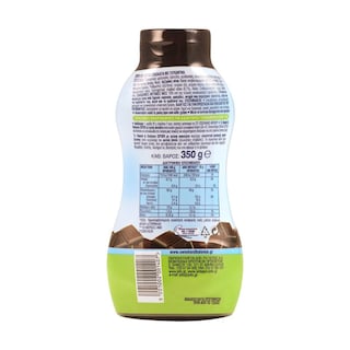 SWEET & BALANCE | Σιρόπι Σοκολάτας με Στέβια 350g