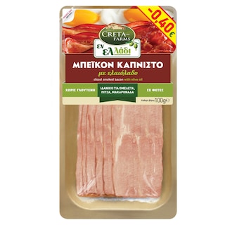 ΕΝ ΕΛΛΑΔΙ | SMOKED BACON 0.4 100G ENL  100GR -0,40
