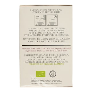 KROCUS | ΡΟΦΗΜΑ ΜΕ ΚΡΟΚΟ ΚΟΖΑΝΗΣ ΚΑΙ ΚΑΝΕΛΑ ΒΙΟΛΟΓΙΚΟ 10 ΦΑΚΕΛΑ Χ 1,8 GR