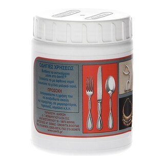 BERILL | Υγρό Καθαρισμού Ασημικών 200ml