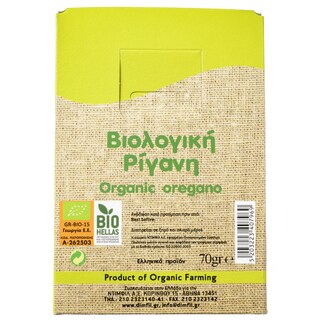 BIO FARMA | Ρίγανη  70 gr