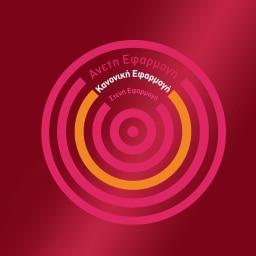 DUREX | Προφυλακτικά Sensitive Extra Lube 12 Τεμάχια