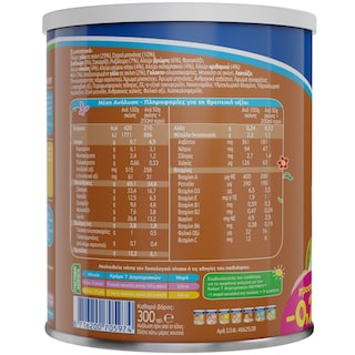 ΝΟΥΝΟΥ | Βρεφική Κρέμα 7 Δημητριακών 300g Έκπτωση 0.20Ε