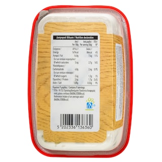 ΑΒ | Τζατζίκι 450g