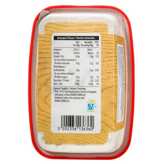 ΑΒ | Τζατζίκι  450g