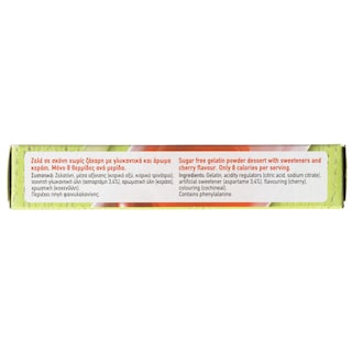 ΑΒ | ΖΕΛΕ ΚΕΡΑΣΙ LIGHT 14,5 GR