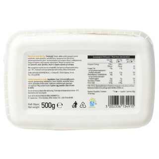 ΑΒ | Παγωτό Βανίλια 500g