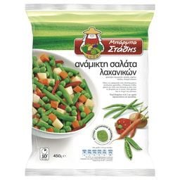 Ανάμικτα Λαχανικά Κατεψυγμένα 450gr