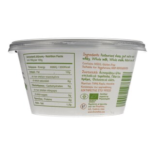 ΚΟΥΡΕΛΛΑΣ | ΒΙΟΛΟΓΙΚΟ ΑΝΘΟΤΥΡΟ ΒΙΟΛΟΓΙΚΟ ΑΝΘΟΤΥΡΟ 250 GR