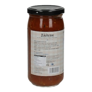 ΜΑΜΑΛΑΚΗΣ | ΣΑΛΤΣΑ ΜΕ ΜΕΛΙΤΖΑΝΑ 355 GR