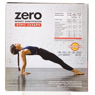 ΒΙΟΛΑΝΤΑ | Μπάρες Δημητριακών Zero Μαύρη Σοκολάτα 6x30g