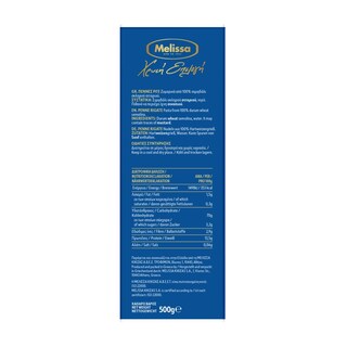 ΜΕΛΙΣΣΑ | Πέννες Ριγέ Χρυσή Επιλογή 500g
