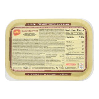ALFA | Γαλακτομπούρεκο  1kg