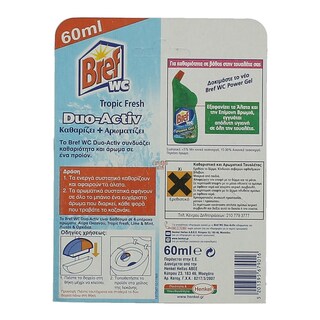 BREF | DUO ACTIVE | ΥΓΡO ΒLOCK WC ΑΝΘΗ ΠΟΡΤΟΚΑΛΙ 2 X 30 ML