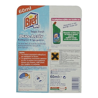 BREF | DUO ACTIVE | ΥΓΡO ΒLOCK WC ΑΝΘΗ ΠΟΡΤΟΚΑΛΙ 2 X 30 ML