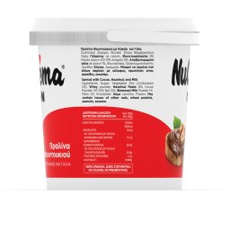 NUCREMA | Πραλίνα Φουντουκιού 1kg