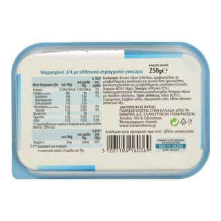 ΧΩΡΙΟ | Μαργαρίνη  250 gr