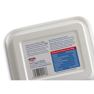 ΕBΛΟΓΗΜΕΝΟ | Evlogimeno White in Brine 200g