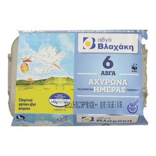 ΒΛΑΧΑΚΗΣ | Αυγά Ημέρας Αχυρώνα 6 Τεμάχια