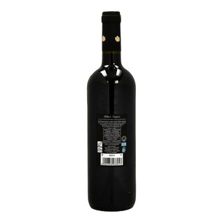 ΑΒ | ΟΙΝΟΣ ΕΡΥΘΡΟΣ  750 ML