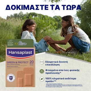 HANSAPLAST | Επιθέματα Πληγών Green & Protect 20 Τεμάχια