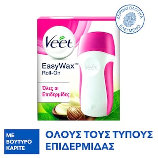 VEET | ΑΠΟΤΡΙΧΩΤΙΚΑ  1ΤΕΜ