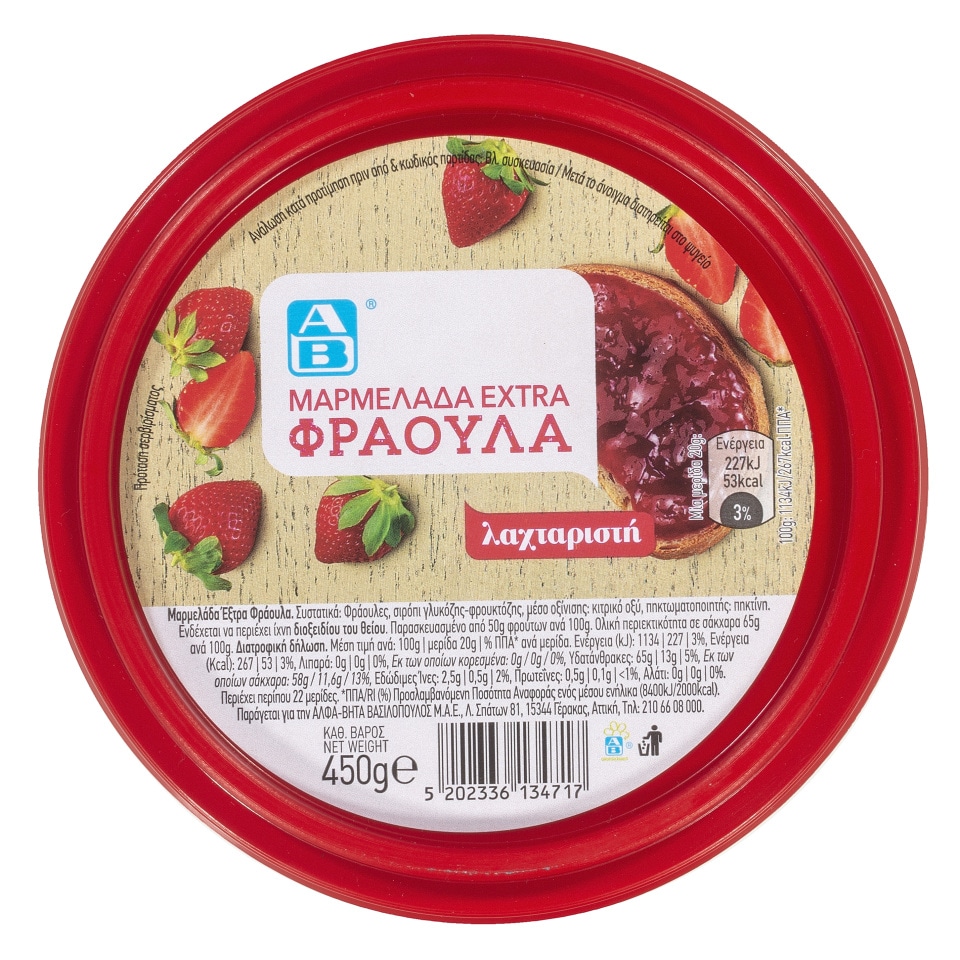 ΑΒ Μαρμελάδα Έξτρα Φράουλα 450g