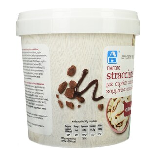 ΑΒ | Παγωτό Stracciatella 550g