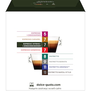 NESCAFE | DOLCE GUSTO | Κάψουλες Καφέ Espresso Intenso 128g