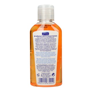 SEPTONA | Αντισηπτικό Gel Χεριών 70% Πορτοκάλι 80ml