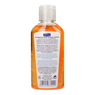 SEPTONA | Αντισηπτικό Gel Χεριών 70% Πορτοκάλι 80ml