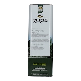 ΧΩΡΙΟ | ΟΡΕΙΝΕΣ ΠΕΡΙΟΧΕΣ | ΕΛΑΙΟΛΑΔΟ ΕΞΑΙΡΕΤΙΚΑ ΠΑΡΘΕΝΟ  5 LT