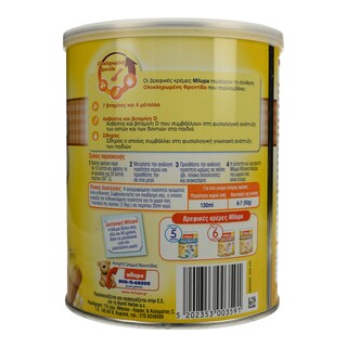 MILUPA | ΚΡΕΜΑ ΠΑΙΔΙΚΗ ΜΠΙΣΚΟΤΟΚΡΕΜΑ 300 GR