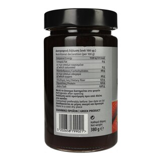 ARISTIS | Μαρμελάδα Φράουλα 380g