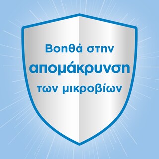 AJAX | ULTRA | Υγρό Καθαρισμού Ultra Fresh 1.5lt + 1lt Δώρο