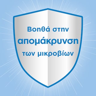 AJAX | ULTRA | Υγρό Καθαρισμού Ultra Fresh 1.5lt + 1lt Δώρο