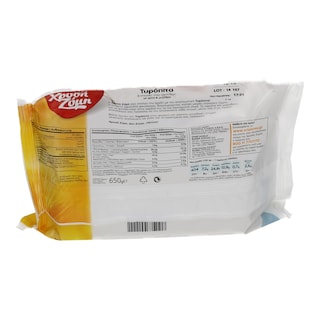 ΧΡΥΣΗ ΖΥΜΗ | ΤΥΡΟΠΙΤΕΣ 5 ΤΕΜΑΧΙΑ ΚΑΤΕΨΥΓΜΕΝΕΣ 650 GR