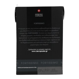 DOUWE EGBERTS | ΚΑΦΕΣ ΕΣΠΡΕΣΟ FORTISSIMO ΚΑΨΟΥΛΕΣ ΣΥΜΒΑΤΕΣ ΜΕ  ΜΗΧΑΝΗ NESPRESSO 52 GR